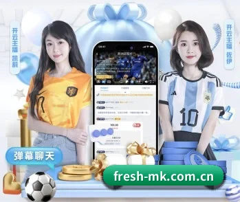 mk体育网页版的故事